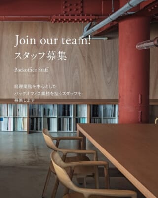 3F SUPPOSE DESIGN OFFICE & Coworking space ｜猫屋町ビルヂング